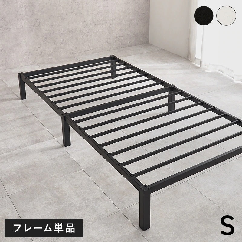 シングルベッド ベッドフレーム ネジなし かんたん組立 耐荷重150kg 頑丈 シンプル 一人暮らし