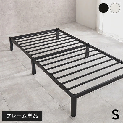 シングルベッド ベッドフレーム ネジなし かんたん組立 耐荷重150kg 頑丈 シンプル 一人暮らし