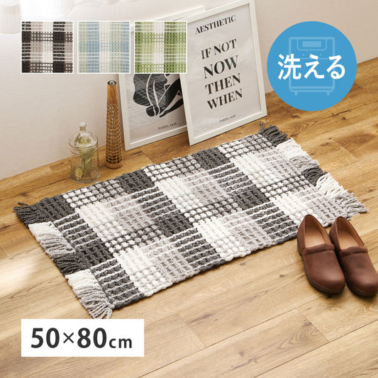 玄関マット ぽこぽこ 50×80cm ワッフル風 ギンガムチェック 洗濯機OK 滑り止め おしゃれ