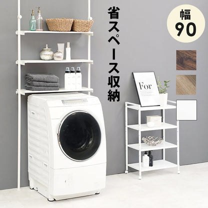 突っ張りラック 洗濯機上 幅90cm 高さ187264cm 高さ調整 壁面収納 トイレにも