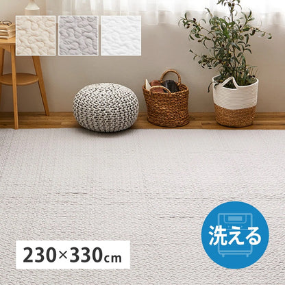 キルトラグ 230×330cm 洗える ベビーマット イブル 大判 プレイマット 子供 おしゃれ