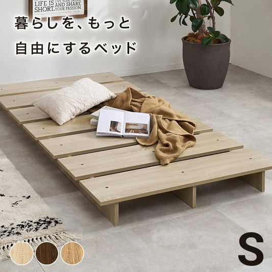 シングルベッド ローベッド ステージベッド 角ガード付き 小上がり フロアベッド 一人暮らし 子供部屋
