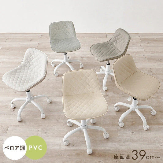 デスクチェア オフィスチェア 昇降式 回転式 低め設計 PVCレザー ベロア調 ダイヤ柄 コンパクト