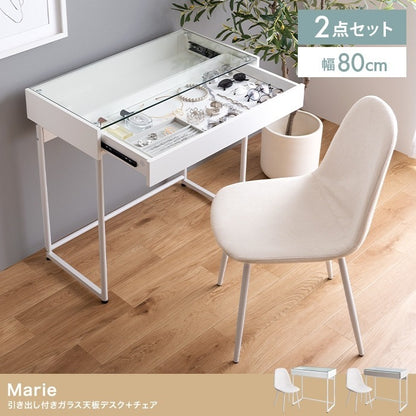 ガラス天板デスク チェアセット 幅80cm ショーケース 収納が見える PCデスク おしゃれ ディスプレイ