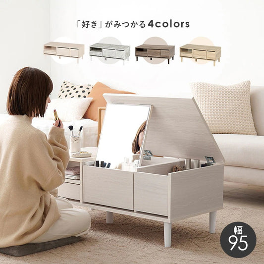 コスメテーブル 大判ミラー 幅95cm ロータイプ 収納多数 ドレッサー 化粧台 ローテーブル兼用