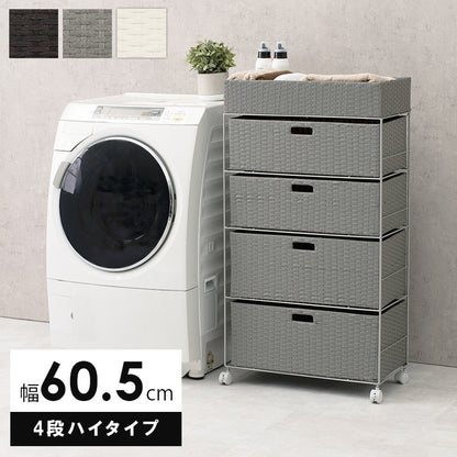 ランドリーラック 4段 幅60.5cm ハイタイプ すきま収納 水濡れOK ラタン調 完成品 洗面所