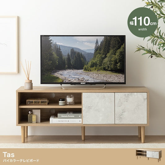 テレビ台 ローボード 幅110cm 木目 ストーン柄 バイカラー 収納付き コンパクト おしゃれ