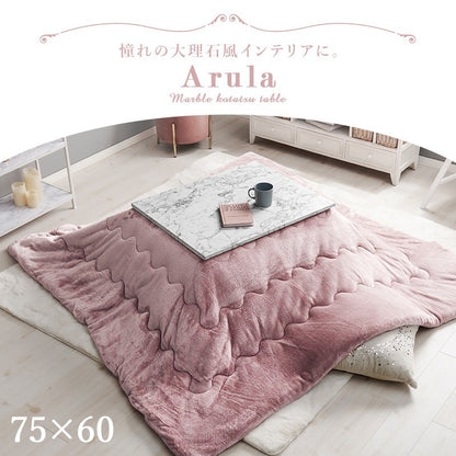 こたつセット 75×60cm メレンゲタッチ薄掛け布団 大理石柄テーブル オールシーズン