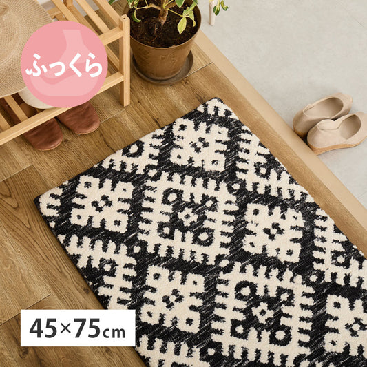 玄関マット 45×75cm シェニール インド製 ジャガード織 ウレタン入り モノトーン コンパクト