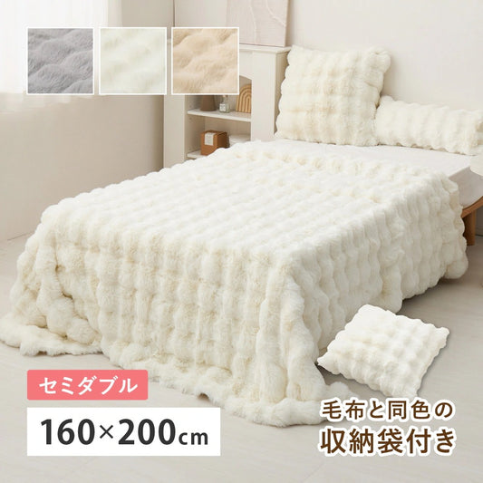掛け布団 セミダブル ぽこぽこ 洗濯機洗いOK 単品 軽量 おしゃれ 一人暮らし