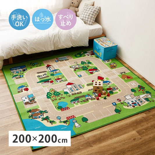 キッズラグ 200×200cm プレイマット 道路マップ 撥水 滑り止め キッズスペース 子供 おしゃれ