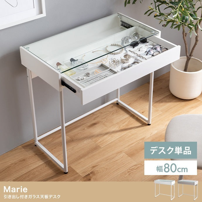 ガラス天板デスク 幅80cm ショーケース 収納が見える PCデスク おしゃれ ディスプレイ 在宅勤務