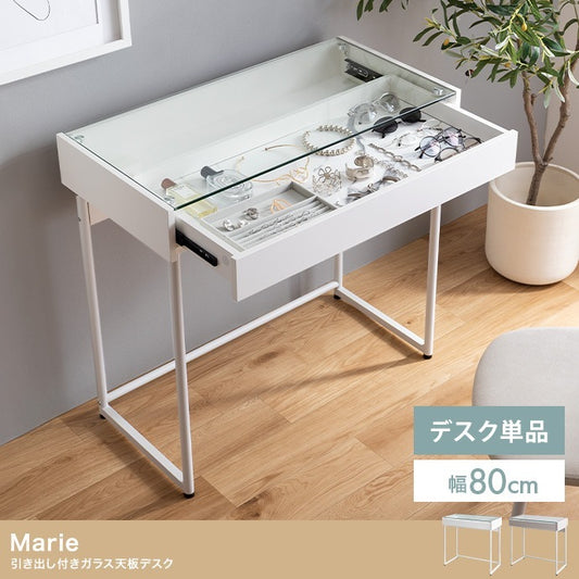 ガラス天板デスク 幅80cm ショーケース 収納が見える PCデスク おしゃれ ディスプレイ 在宅勤務