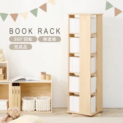 本棚 回転ラック 5段 360度 天然木パイン材 DIY 大容量収納 完成品 コミック