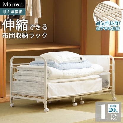 布団収納ラック すのこ 伸縮82147cm 押し入れ クローゼット 通気性 カビ防止