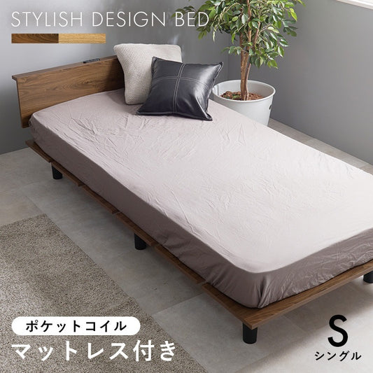 シングルベッド ポケットコイルマットレス付き コンセント付き 木目調 スチール 高耐久 一人暮らし 新生活