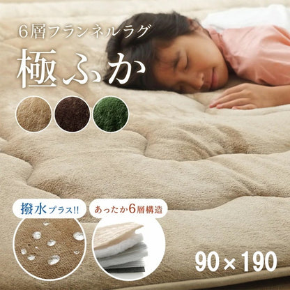 極厚ラグ 190×190cm 撥水 6層フランネル 保温 アルミシート内蔵 厚手 床暖房対応 冬 暖か