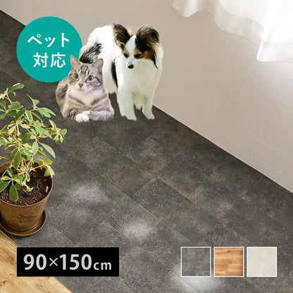 クッションフロア ペット対応 約90×150cm 傷つきにくい 抗菌 カットOK 日本製 賃貸OK