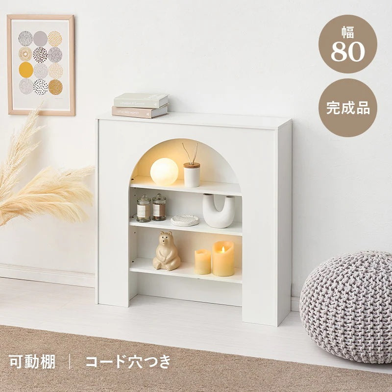 収納ラック マントルピース型 幅80cm ライト スピーカー対応 大人可愛い おしゃれ リビング