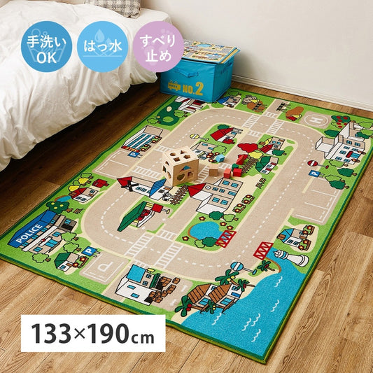 キッズラグ 133×190cm プレイマット 道路マップ 撥水 滑り止め キッズスペース 子供 おしゃれ