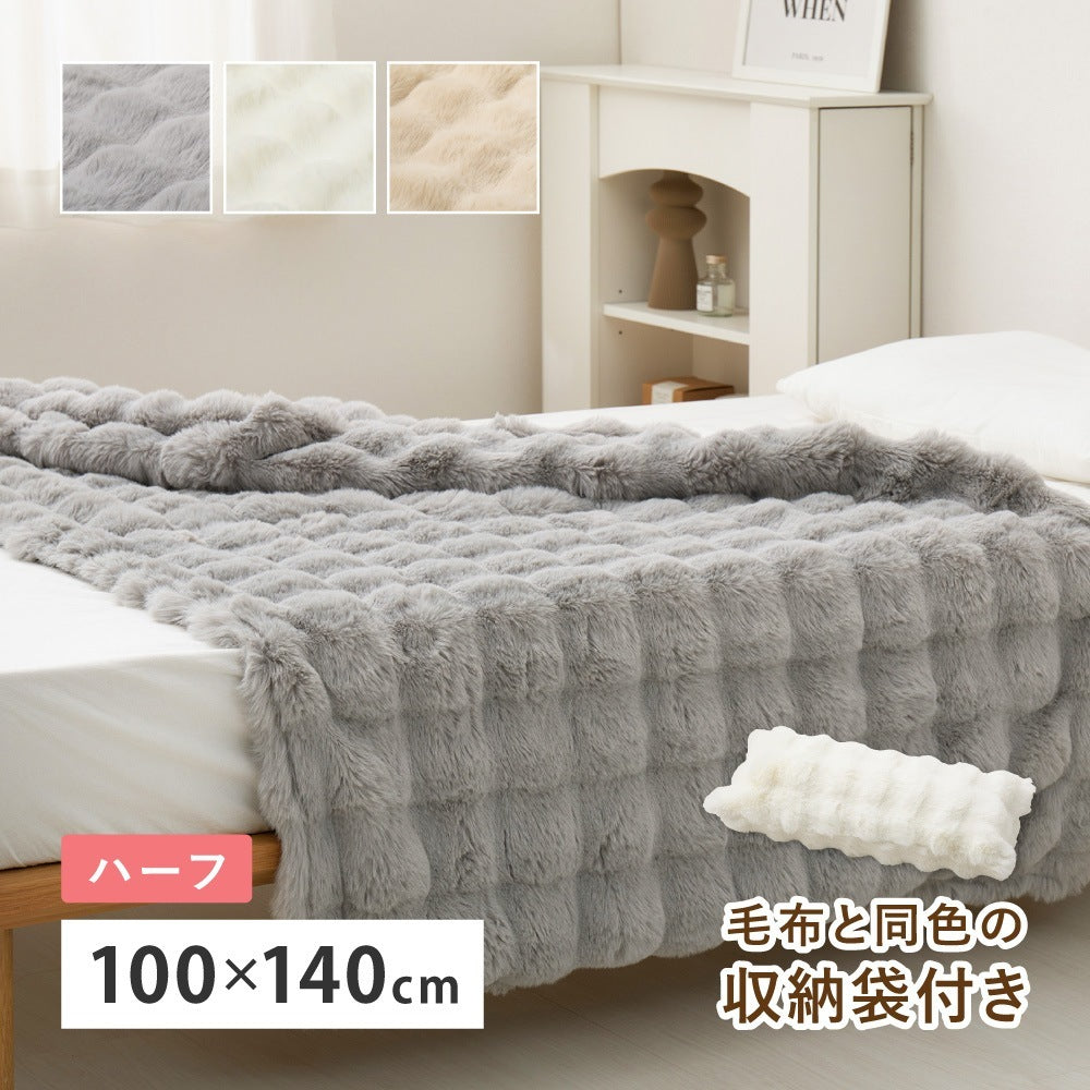 掛け布団 ハーフサイズ ぽこぽこ 洗濯機洗いOK 単品 軽量 子供 コンパクト
