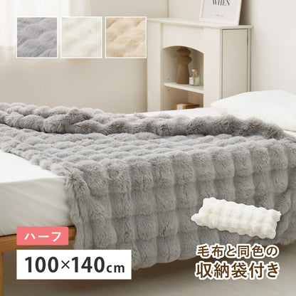 掛け布団 ハーフサイズ ぽこぽこ 洗濯機洗いOK 単品 軽量 子供 コンパクト