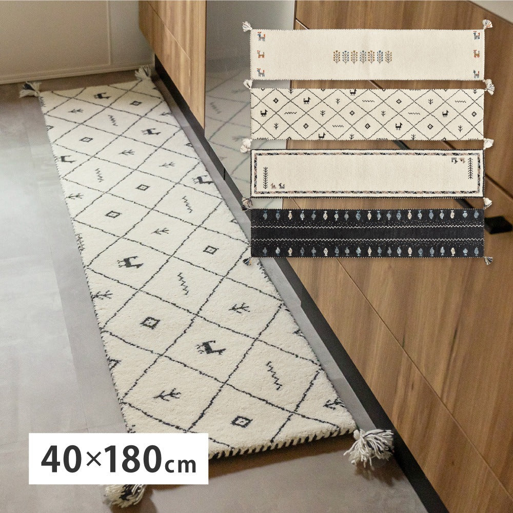キッチンマット 約40×180cm ギャッベ ウール 手織り ふかふか 床暖房OK オールシーズン