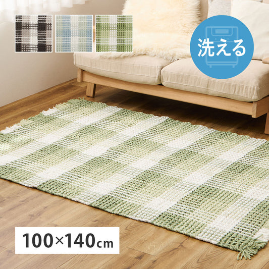ラグマット ぽこぽこ 100×140cm ワッフル風 ギンガムチェック 洗濯機OK ホットカーペット対応