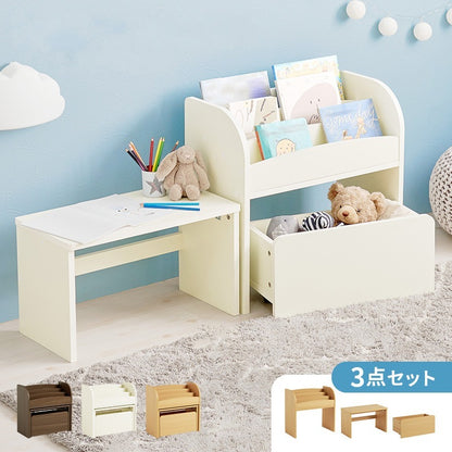 絵本ラック マガジンラック ミニデスク 収納ワゴン 3点セット コンパクト 子供部屋 キッズ