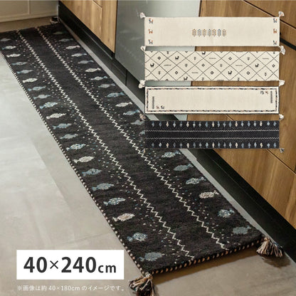キッチンマット 約40×240cm ギャッベ ウール 手織り ふかふか 床暖房OK オールシーズン