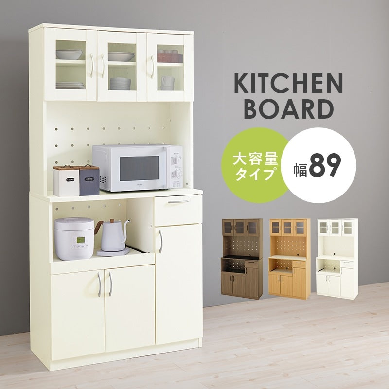 キッチンボード 幅89cm 大容量 家電収納 調理器具 食品ストック 食器棚 カップボード