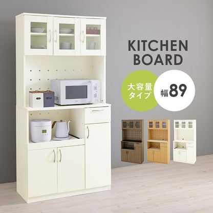 キッチンボード 幅89cm 大容量 家電収納 調理器具 食品ストック 食器棚 カップボード