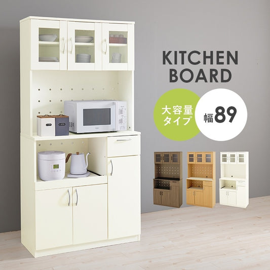 キッチンボード 幅89cm 大容量 家電収納 調理器具 食品ストック 食器棚 カップボード