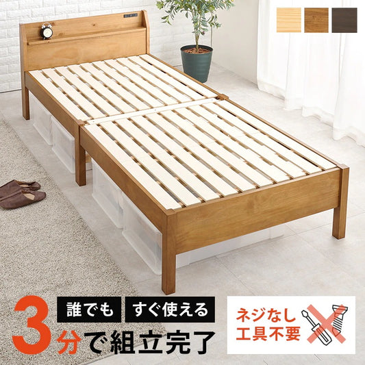 シングルベッド 宮付き 工具不要 ロングサイズ 2口コンセント 敷布団対応 簡単組立 一人暮らし
