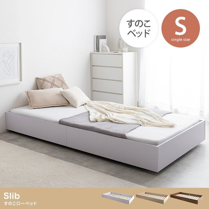 シングルベッド ベッドフレーム ミニマル ロータイプ 高通気性 ドロップマット ノイズレス 一人暮らし