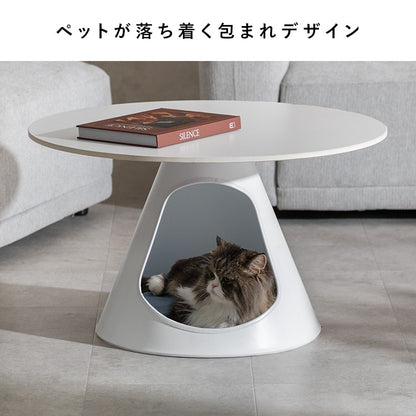 ペットベッド 円形センターテーブル 円錐ペットハウス 机 ローテーブル 犬／猫 ラウンドテーブル 専用クッション付き