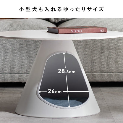 ペットベッド 円形センターテーブル 円錐ペットハウス 机 ローテーブル 犬／猫 ラウンドテーブル 専用クッション付き