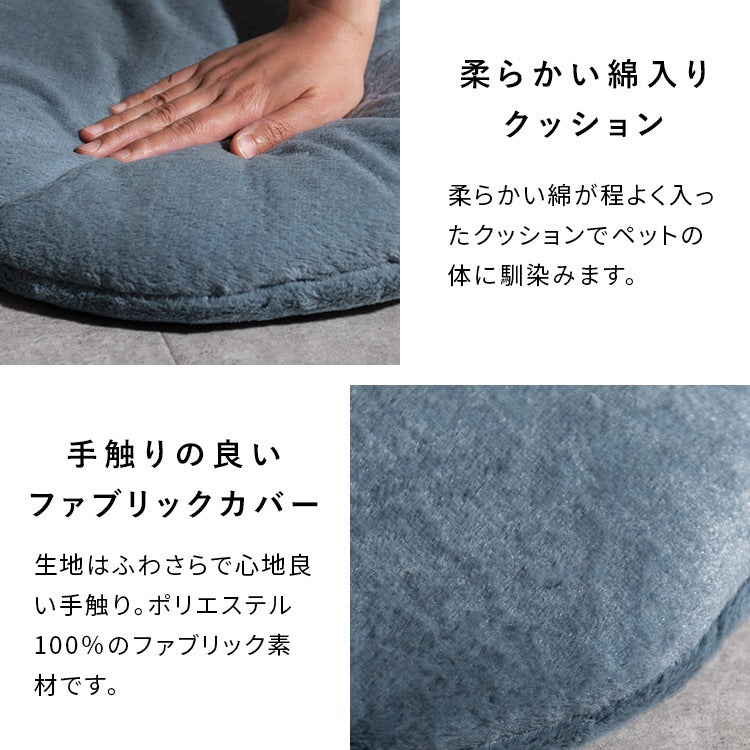 ペットベッド 円形センターテーブル 円錐ペットハウス 机 ローテーブル 犬／猫 ラウンドテーブル 専用クッション付き