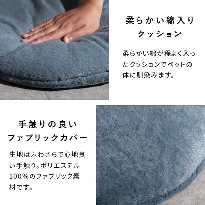 ペットベッド 円形センターテーブル 円錐ペットハウス 机 ローテーブル 犬／猫 ラウンドテーブル 専用クッション付き