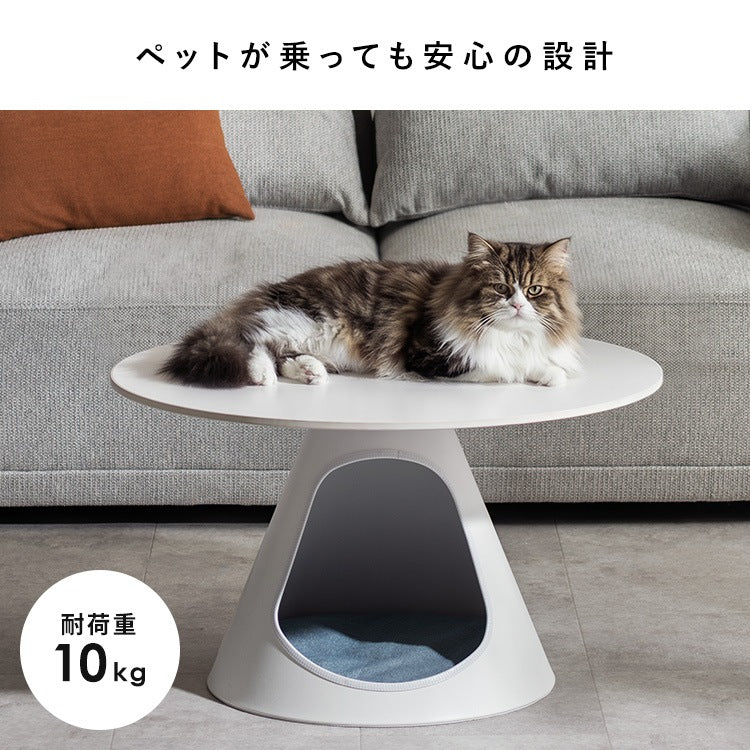 ペットベッド 円形センターテーブル 円錐ペットハウス 机 ローテーブル 犬／猫 ラウンドテーブル 専用クッション付き