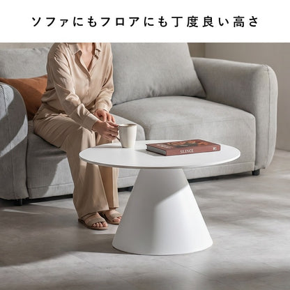 ペットベッド 円形センターテーブル 円錐ペットハウス 机 ローテーブル 犬／猫 ラウンドテーブル 専用クッション付き