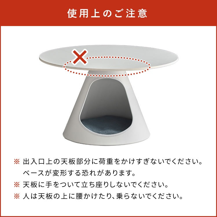 ペットベッド 円形センターテーブル 円錐ペットハウス 机 ローテーブル 犬／猫 ラウンドテーブル 専用クッション付き