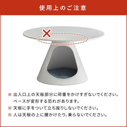 ペットベッド 円形センターテーブル 円錐ペットハウス 机 ローテーブル 犬／猫 ラウンドテーブル 専用クッション付き