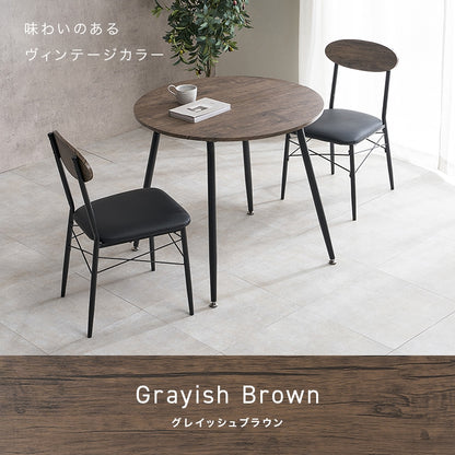ダイニング3点セット コンパクト 円形テーブル クッションチェア 天板直径80cm ダイニングテーブル + ダイニングチェア2脚