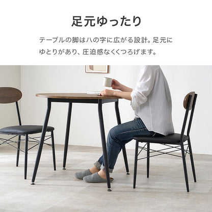 ダイニング3点セット コンパクト 円形テーブル クッションチェア 天板直径80cm ダイニングテーブル + ダイニングチェア2脚