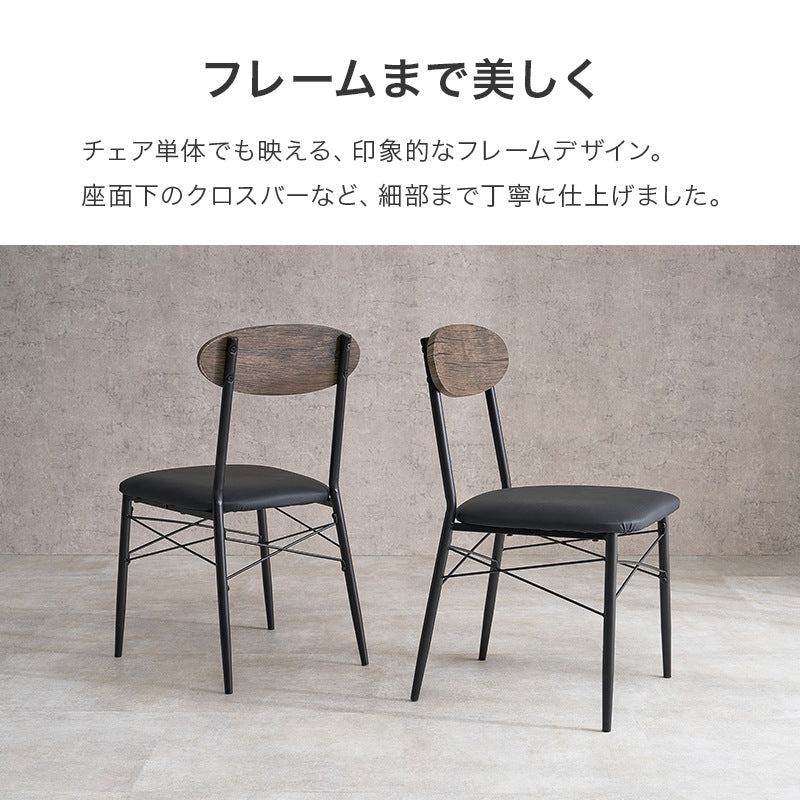 ダイニング3点セット コンパクト 円形テーブル クッションチェア 天板直径80cm ダイニングテーブル + ダイニングチェア2脚