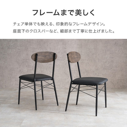ダイニング3点セット コンパクト 円形テーブル クッションチェア 天板直径80cm ダイニングテーブル + ダイニングチェア2脚
