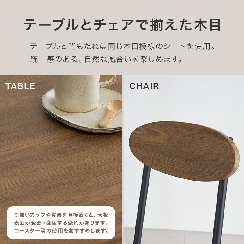 ダイニング3点セット コンパクト 円形テーブル クッションチェア 天板直径80cm ダイニングテーブル + ダイニングチェア2脚
