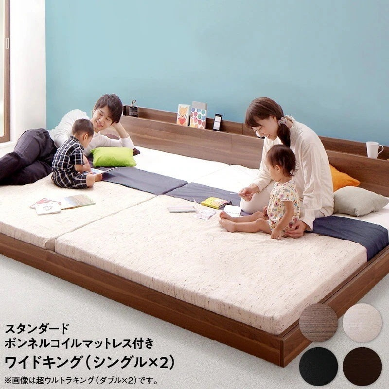 ベッド+マットレスセット ワイドキング(シングルx2) 棚コンセント付き連結ベッド Lautus2 スタンダードボンネルコイルマットレス
