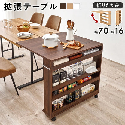 拡張テーブル 2タイプ 補助テーブル 来客用テーブル 作業台 キッチンワゴン 収納 ストッカー